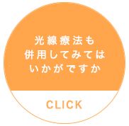 たるみ治療の定番　ＨＩＦＵ(ハイフ)の　痛みが劇的に改善!!